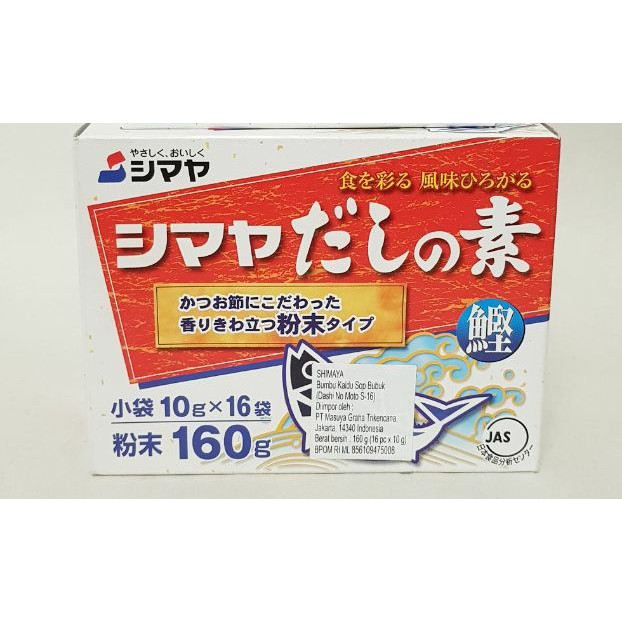 

Bya - Shimaya Dashi No Moto 16Sachets @ 10Gr