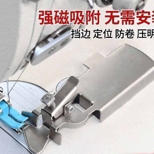 

Sale Magnet Pembatas Jahitan Penahan Bahan Magnetic Guide Mesin Jahit