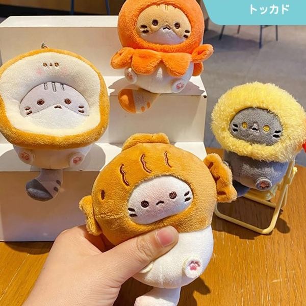 

Tokkado Yo Keychain Gantungan Kunci Boneka Cat Kucing Celan Sna Lucu