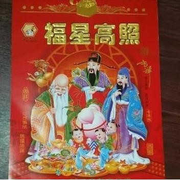 

Kalender Harian Sobek Cina Mandarin Hongkong Kecil Kualitas Premium