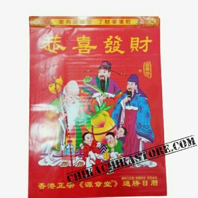 

Kalender Harian Sobek 2021 Tanggalan Rrt Mandarin Hongkong Cina Besar Kualitas Premium