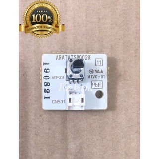 MODUL PAS CONTROL KULKAS PANASONIC B221/B261