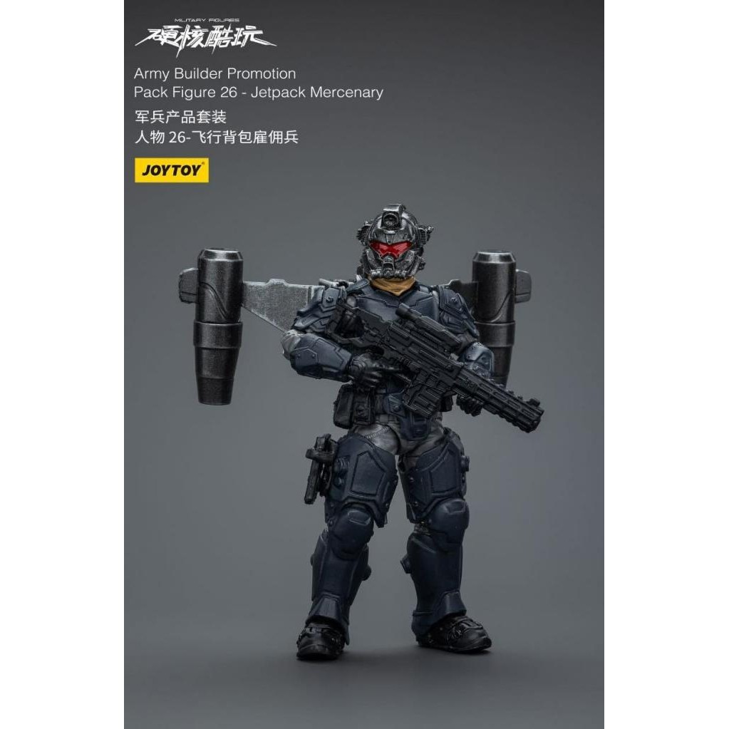 JT1729 Army Builder Pack Figure 26 -Jetpack Mercenary joytoy