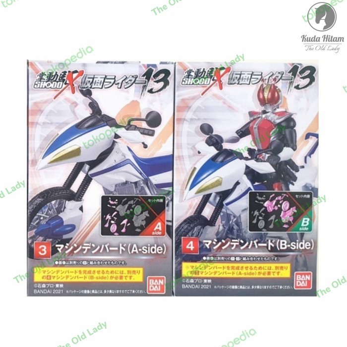 Shodo-X Kamen Rider 13 Machine Denbird Bike Den O