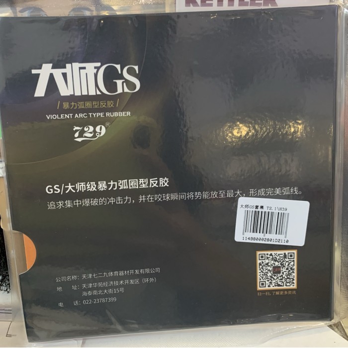 Karet Bet Pingpong Tenis Meja 729 Grand Master Dashi Gs Original