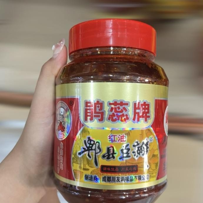 

best produk] Bumbu hong hou pi xian dou ban jiang 1kg