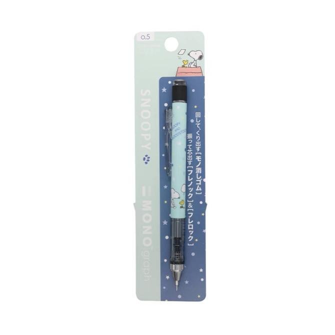 

Tombow Mono Graph Peanuts Snoopy Mechanical Pencil 0.5 Limited Edition