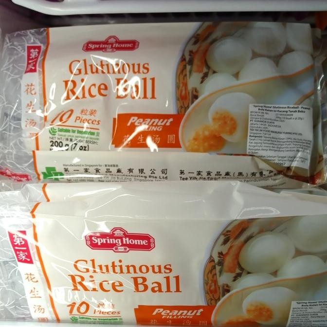 

best produk] spring home glutinous rice ball peanuts 10pcs