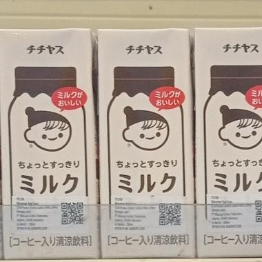 

*****] milk coffee chichiyasu chotto sukkiri 200ml