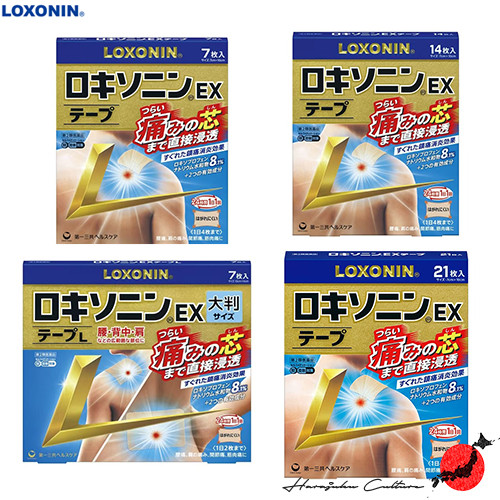 ≪Buatan Jepang≫Pita Daiichisankyo Loxonin EX【Langsung dari Jepang & 100% Barang Asli】 |0xwPHhFL|