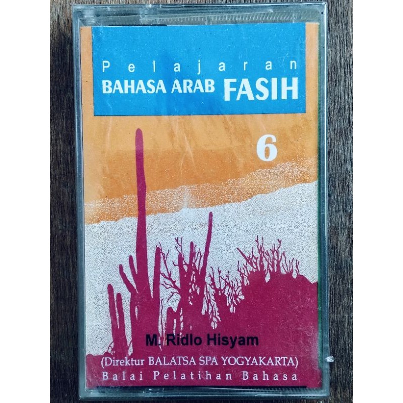 kaset pita pembelajaran bahasa Arab 6