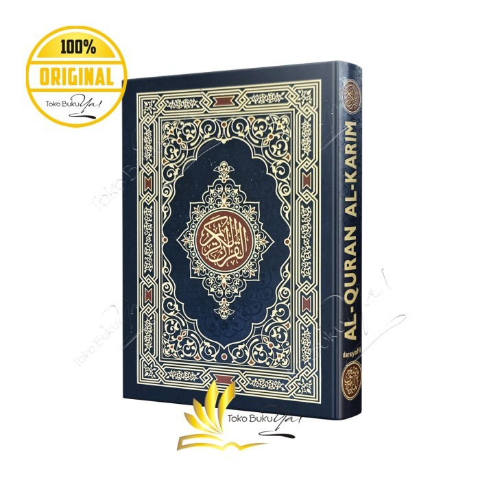 

Asli Mushaf Madinah Wakaf A5 - Dar Syafii