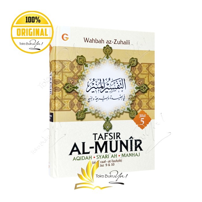 

Asli Tafsir Al Munir Jilid 5 - Gema Insani