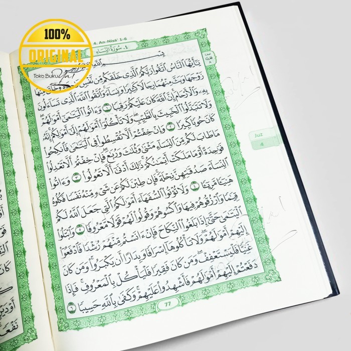 

Asli Mushaf Madinah Wakaf A5 - Dar Syafii