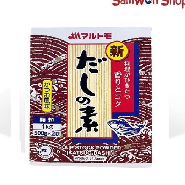 

Marutomo Hondashi Per Box 1 Kg - Hondasi Bumbu Bubuk Kaldu Ikan Jepang