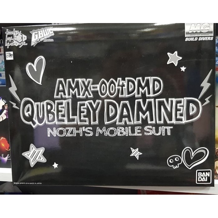 MG Qubeley Damned Tamashi Ltd
