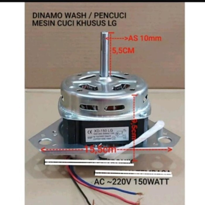 DINAMO MESIN CUCI WASH LG P160R WP1460R