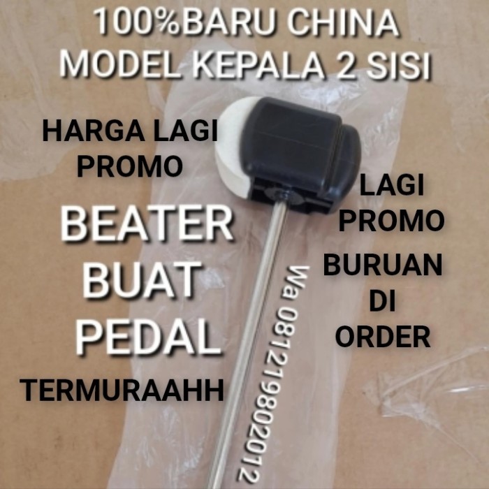 BEATER PEDAL BASS DRUM 2 SISI