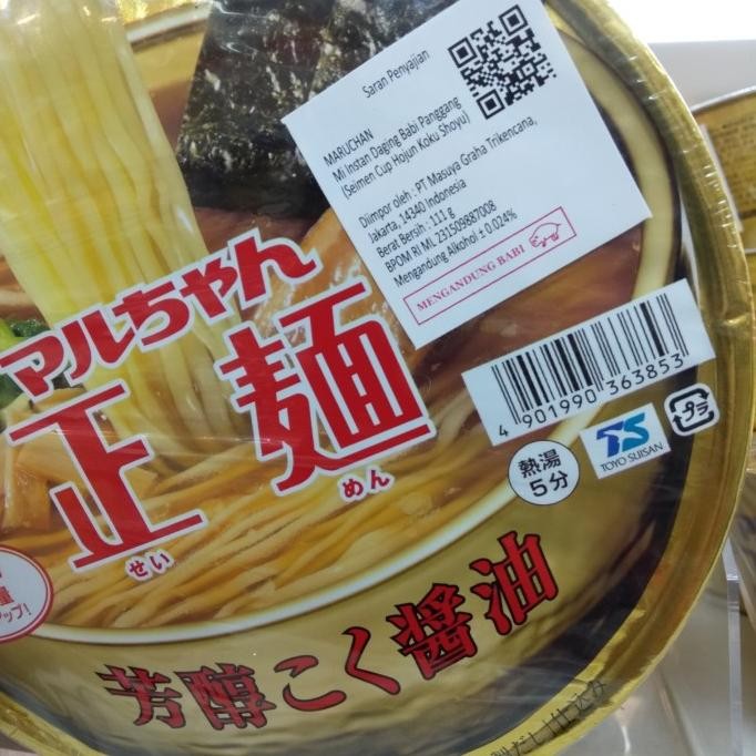 

Maruchan Seimen Cup Hojun Koku Shoyu 111Gr / Mie Instant Babi Panggang Terlaris