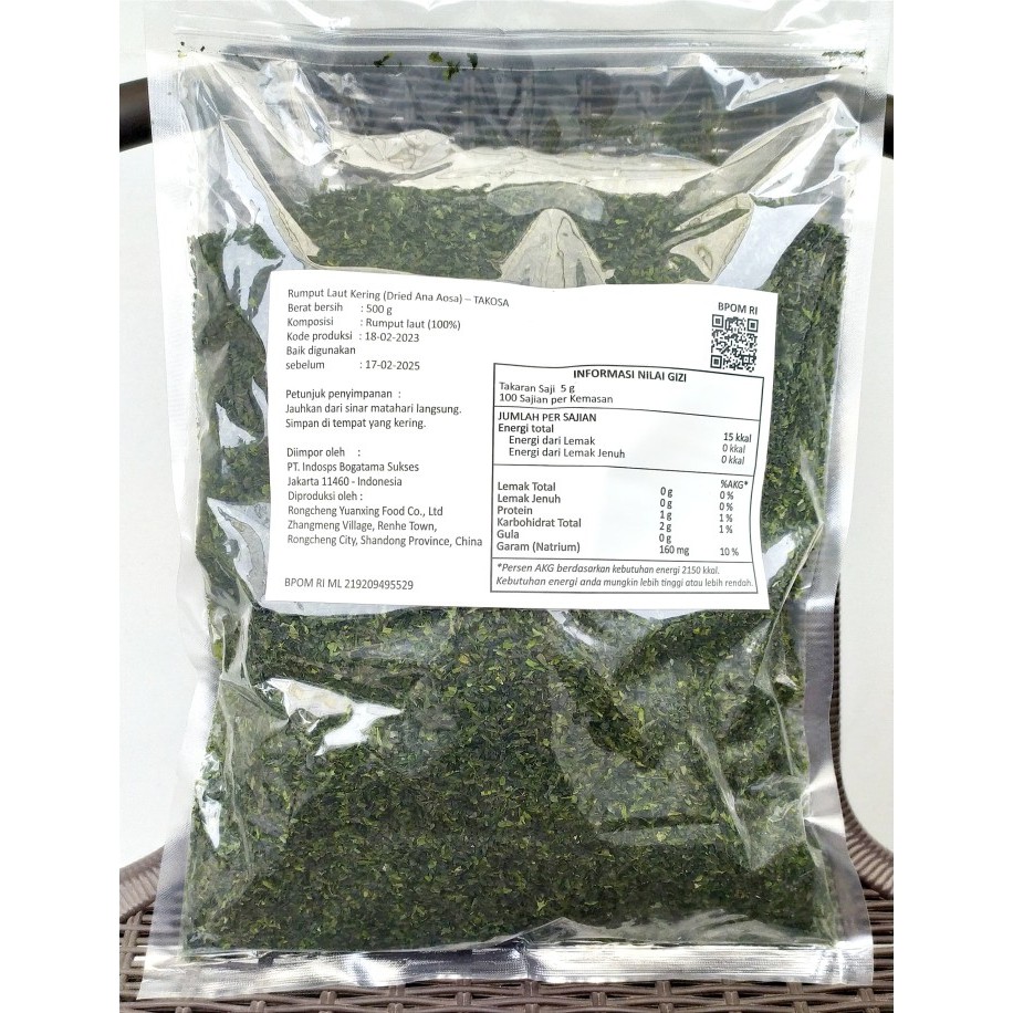 

Aonori 500Gr / Rumput Laut Bubuk / Seaweed Flakes Ao Nori 500 Gram Terlaris