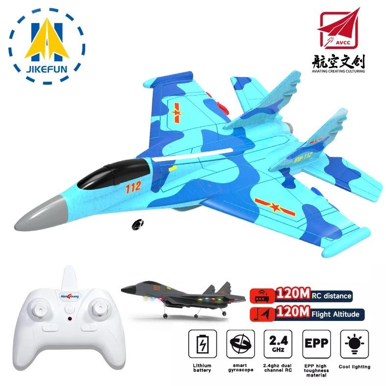 GENUINE AUTHORIZATION J-11 1:50 RC FIGHTER PLANE 2.4G 2CH REMOTE CONTROL FOAM AIRCRAFT WITH LIGHTING