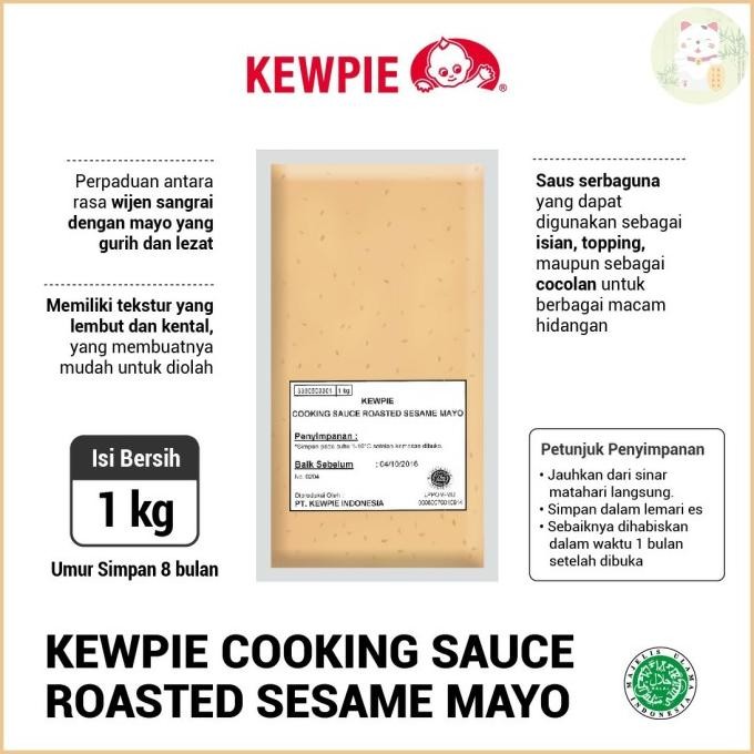 

Kewpie Wijen Sangrai 1kg - Cooking Sauce Roasted Sesame Mayo 1kg