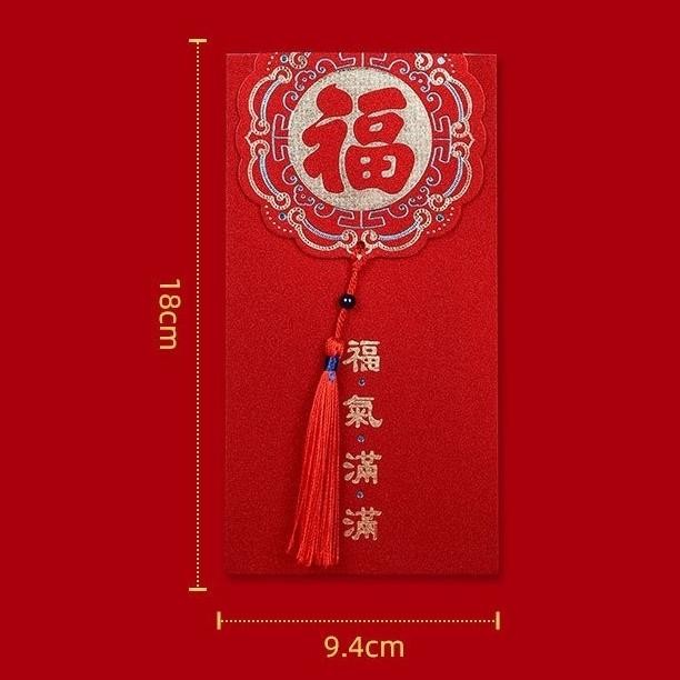 

BIG SALE ANGPAO IMLEK/AKSESORIS IMLEK KODE 804 ANGPAO PENDEK TEBAL PREMIUM !!!!!