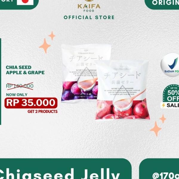 

Chia Seed Jelly / Grape / Peach 170Gr