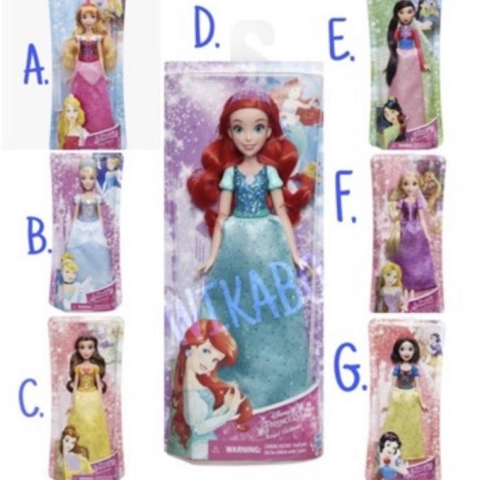 Disney Princess Shimmer Doll Cinderella Mulan Aurora Tiara Snow White