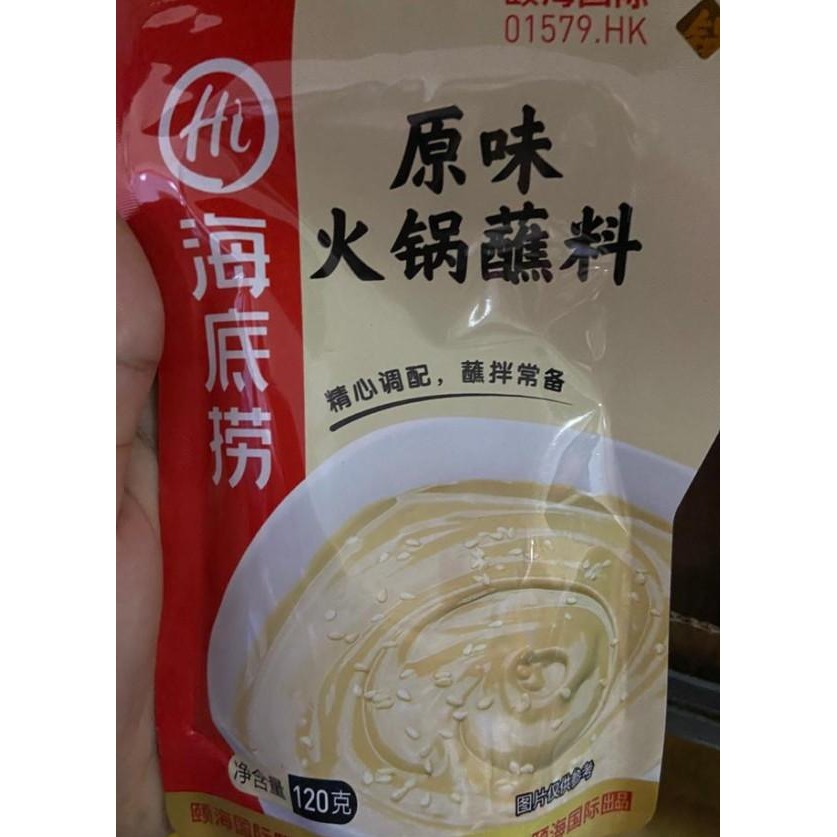 

Saos Kacang Huo Guo Liao Haidilao