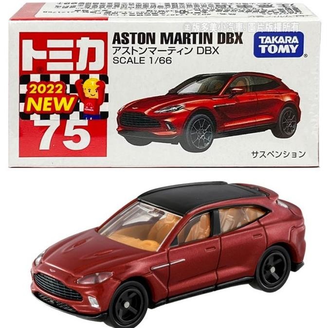 Tomica No 75 Aston Martin DBX