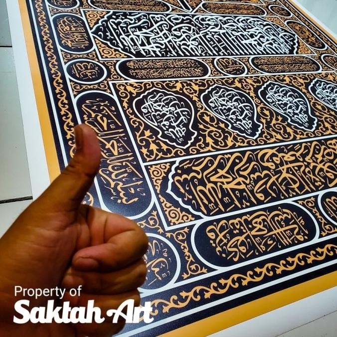 wallpaper kaligrafi mihrab pintu ka'bah