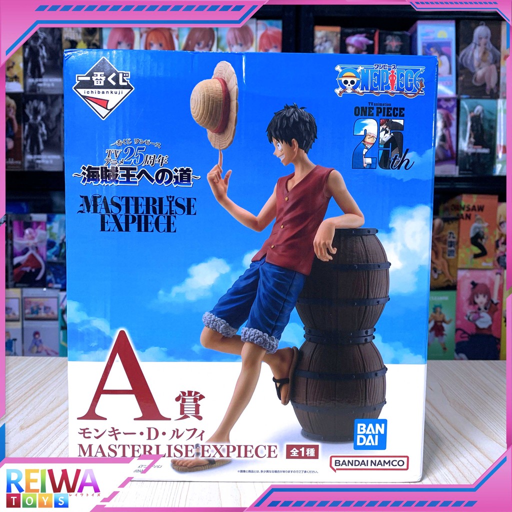 Ichiban Kuji Figure Masterlise Expiece Monkey D. Luffy - Opening Credits of the Anime Ver. One Piece