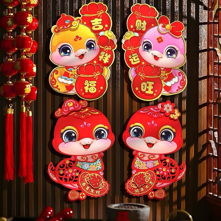 

Tempelan Imlek Shio Ular 2025 / Sepasang Tempelan Chinese New Year Snake Edition 2025 / Gantungan Imlek Karton Tebal / Sticker Tempelan Satu Pasang Couple Nempel Pintu Dinding Lemari Dekorasi / Dekor Rumah Gong Xi Fa Chai / Decor Murmer