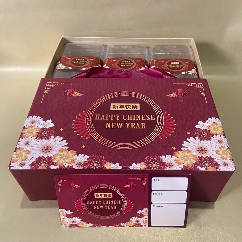 Gift Box Imlek / Box Kue Kering / Kotak Kue Cny / Hardbox Hampers Imlek