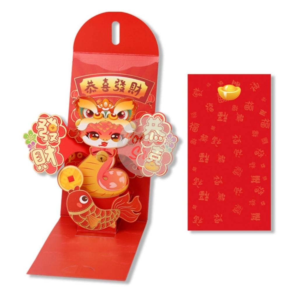 

Angpao Imlek Ular 2025 Pop Up 3D 3 Dimensi Premium Panjang Kado Unik Kado Angpao 3D Shio Ular Angpau Ampau Hongbao Kartun Grosir Murah Tebal Motif Karakter Berkualitas Bahan Terbaik
