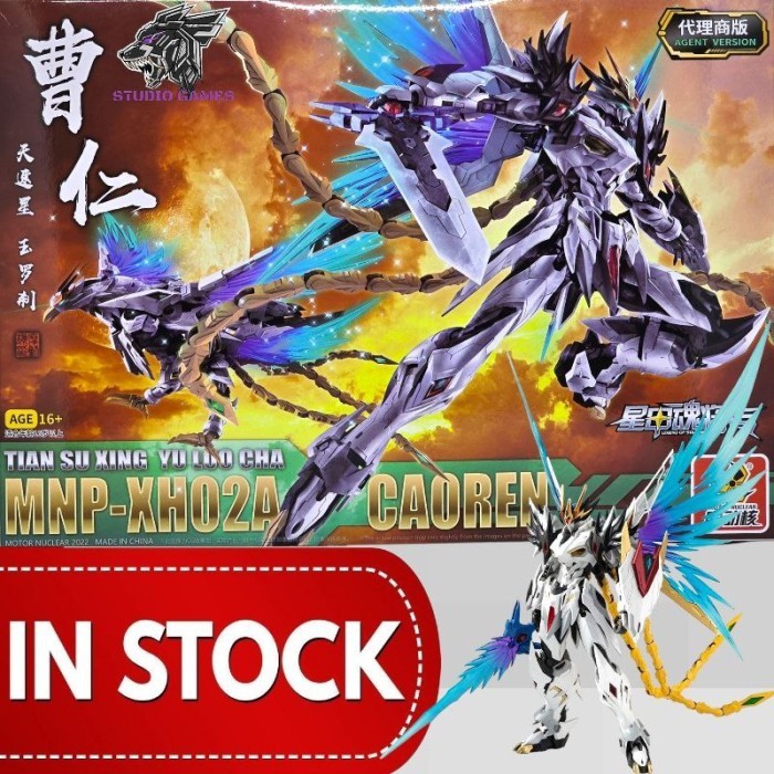 Jual Motor Nuclear Mnp-Xh02 Cao Ren 1/100 Scale Plamo Caoren