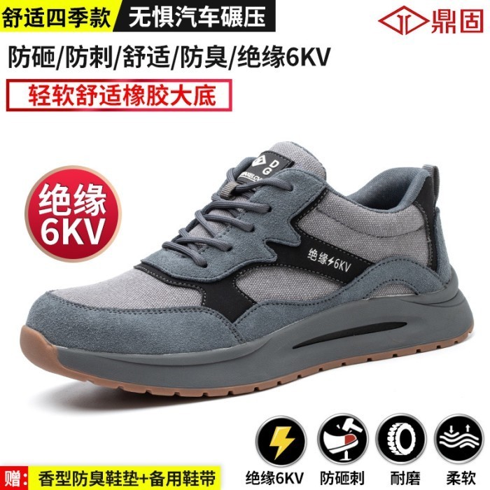 Sepatu Safety Ujung Besi Sporty Safety Shoes Anti Paku