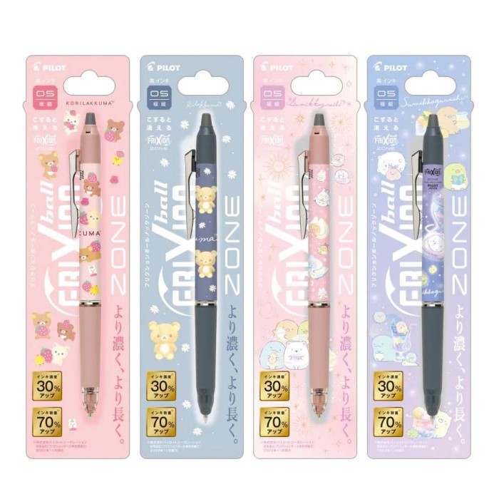 

Ready Pilot FriXion Knock Zone Rilakkuma Sumikko Gurashi Pen Limited Edition