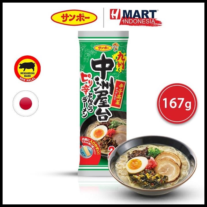 

Sanpo Nakasu Yatai Spicy Tonkotsu Ramen - Mie Instan Ramen Rasa Pedas 167G