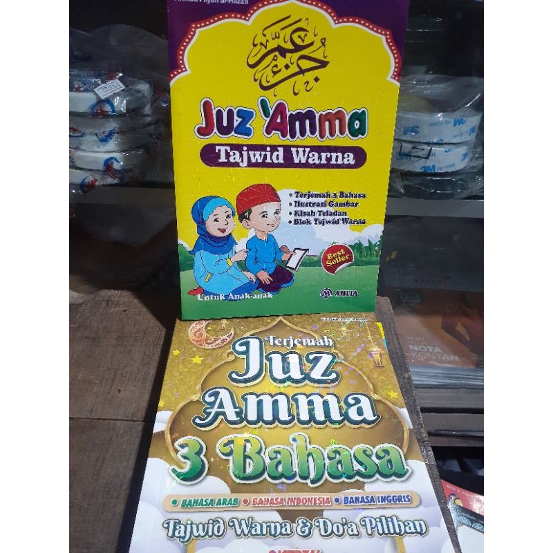 Terjemah Juz Amma Tajwid Warna full Warna Ukuran Besar