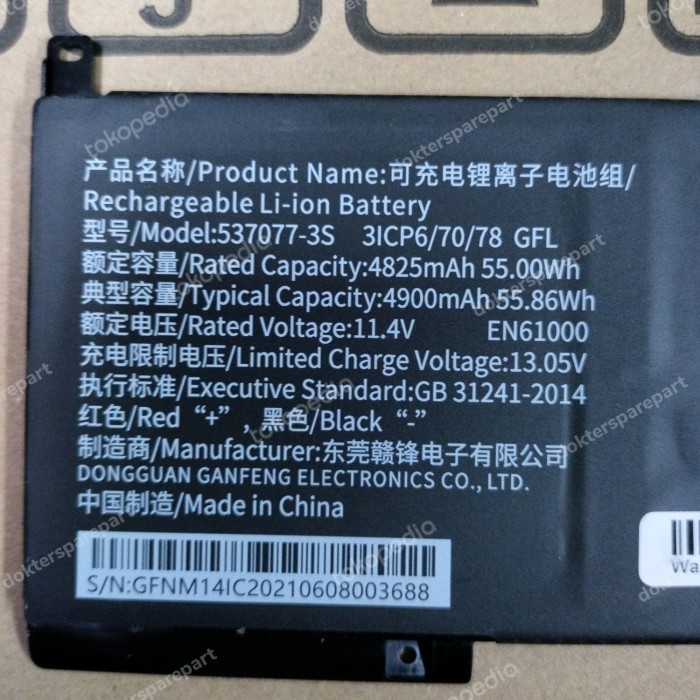 ada Baterai Battery Infinix Inbook X1 X1 Pro i3 i5 i7 537077-3S