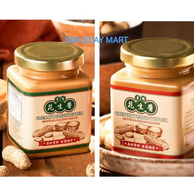 

Ental Kopi Creamy & Crunchy Peanut Butter | Selai Kacang