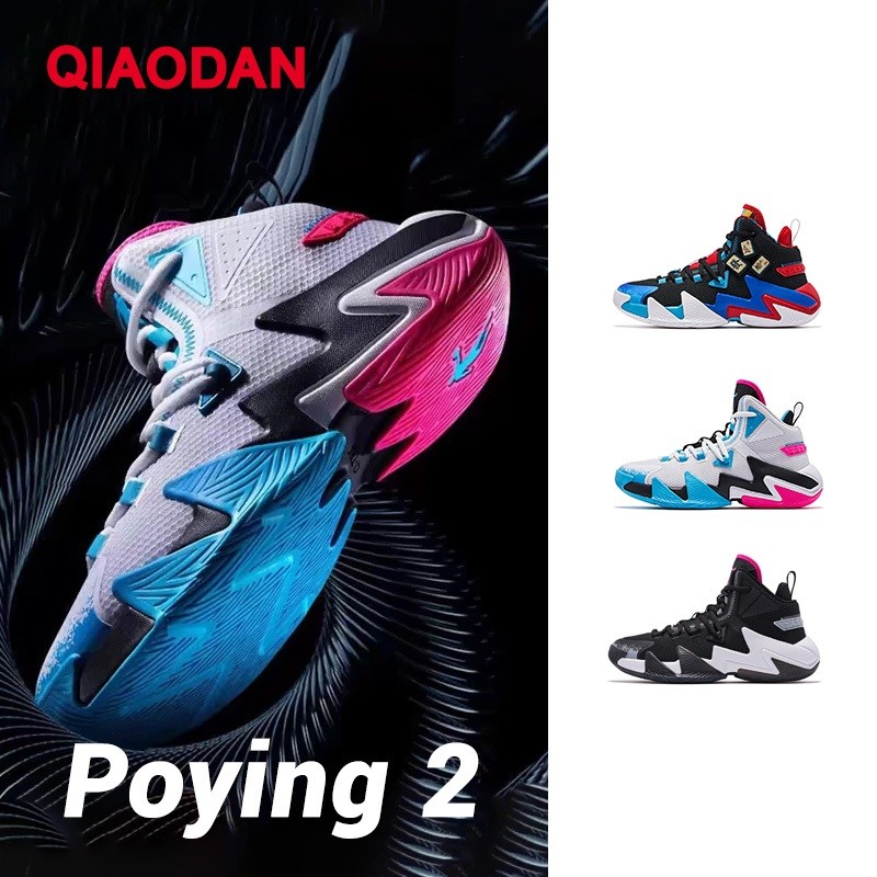 Sepatu Basket Pria Qiaodan Poying 2 Sepatu Kets Profesional Anti Selip Tahan Abrasi XM15210104 |2YCJ