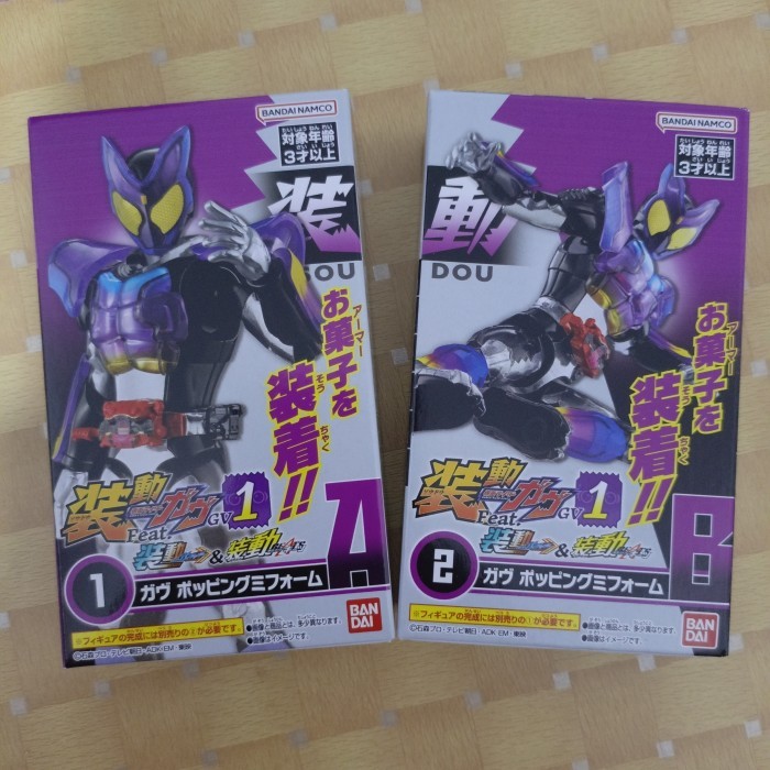 Sodo Kamen Rider Gavv GV 1 & Kamen Rider Gotchard & Buffa Plosion Rage