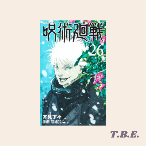 Jujutsu Kaisen 26 - Komik Manga Jepang