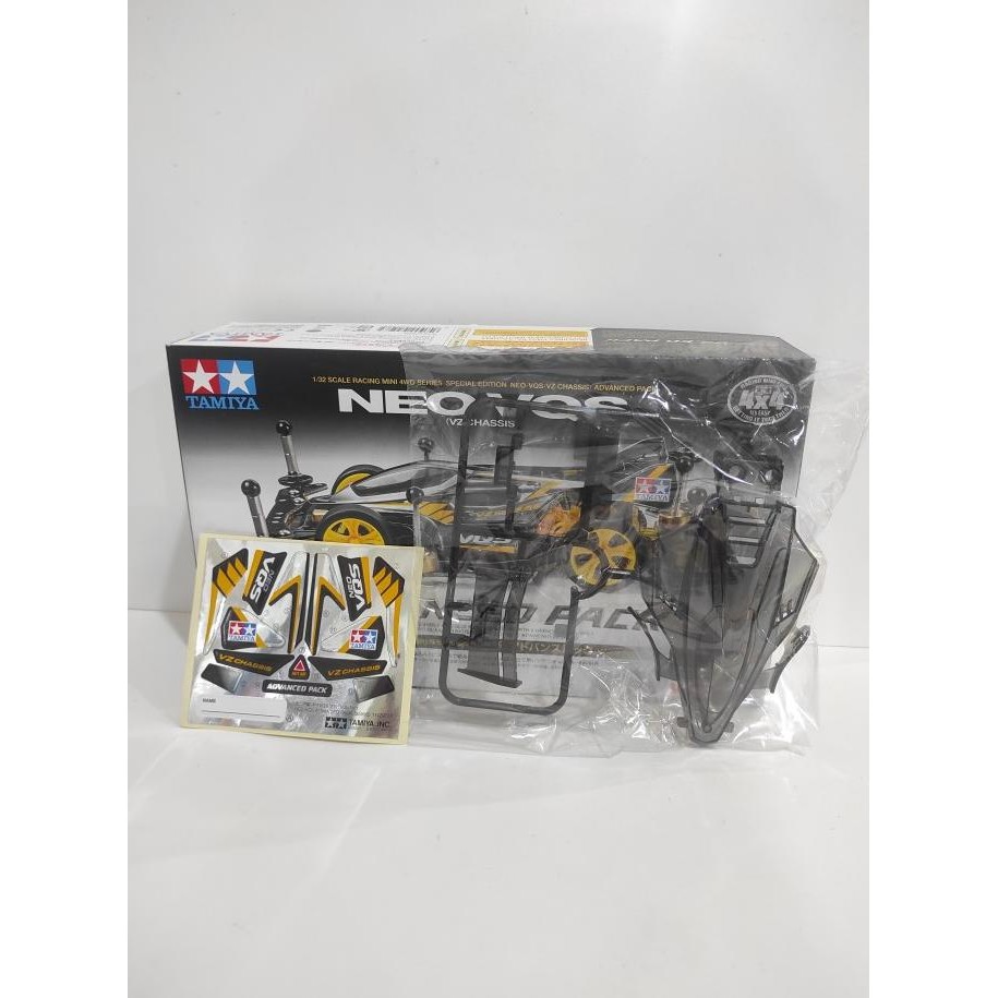 body neo vqs loose advanced pack