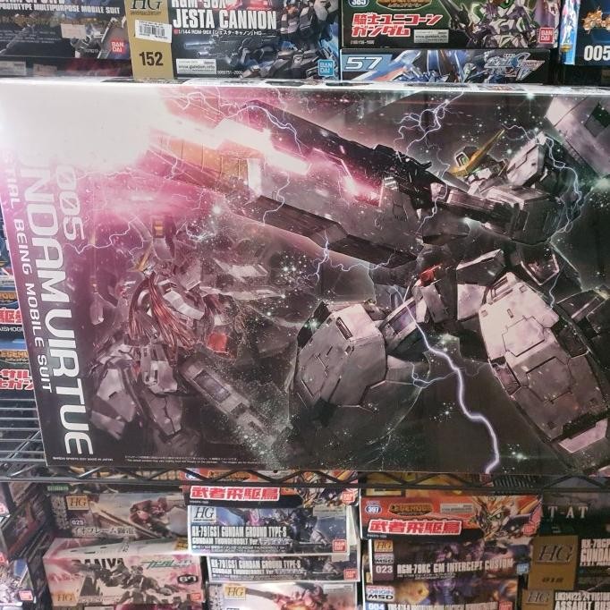 Mg Gundam Virtue misb