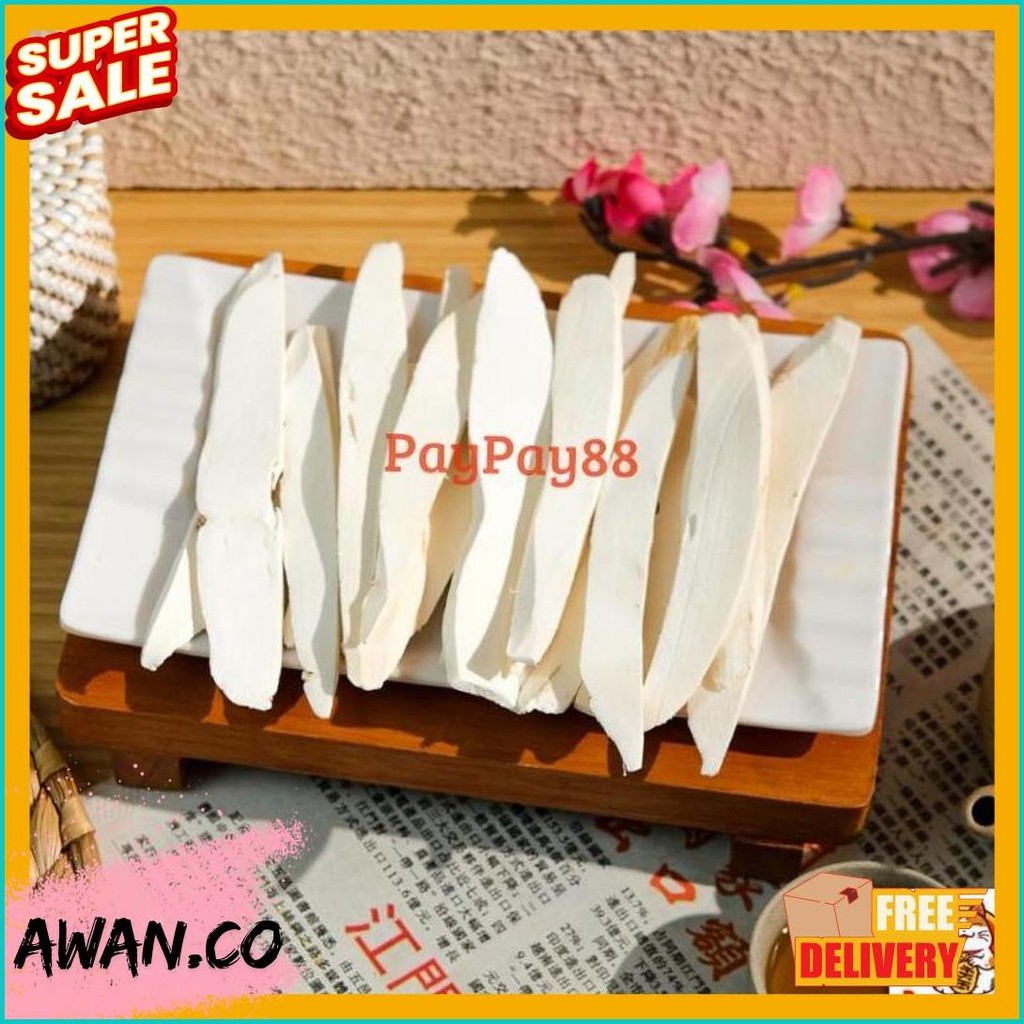 

Ubi Cina / Huai Shan Yau / Chinese Yam / Bai San / Paisan / Rhizoma Dioscoreae (6.6)