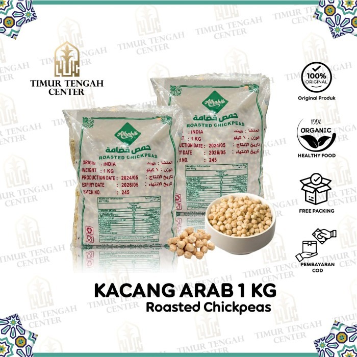 

NEW kacang arab 1kg matang